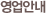 ȳ ؽƮ