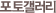 䰶 ؽƮ