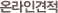 ¶ΰ ؽƮ