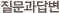 亯 ؽƮ