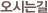 ô± ؽƮ