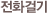 ȭɱ ؽƮ